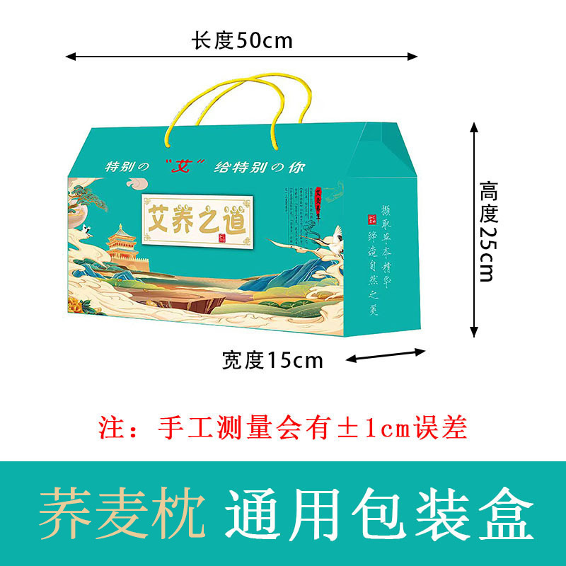 三角頚椎枕そば殻家庭用頚椎睡眠牽引枕大人用取り外し可能な一体型そば枕|undefined