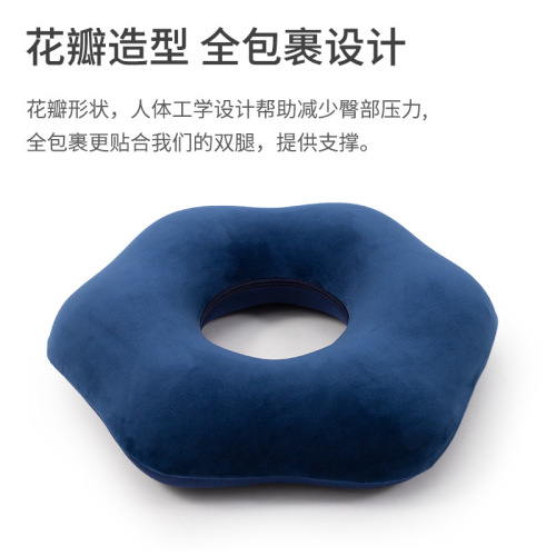 Memory cotton flap seat cushion, breathable butt pad, Japanese-style seat cushion for the elderly in bed after surgery, coccyx care hemorrhoids pad