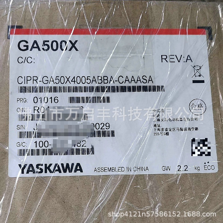 安川变频器  GA50X4005ABBA-CAAASA 全新 议价