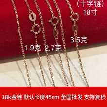 18K�����������ʽ���18k��Ф���K��au750�朱�ɫ���l