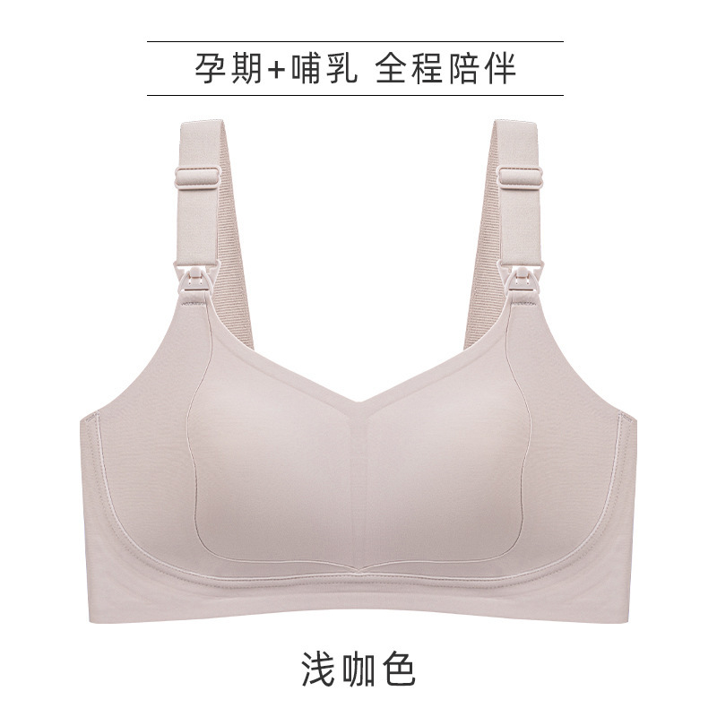 孕妇哺乳内衣孕期专用产后喂奶文胸大胸显小7A抗菌聚拢收副乳胸罩|undefined
