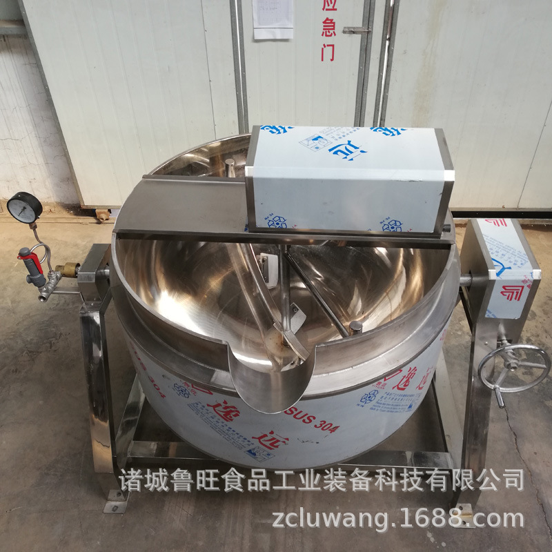 蒸汽可倾搅拌夹层锅 凉粉熬制夹层锅 化糖挂糖衣搅拌锅