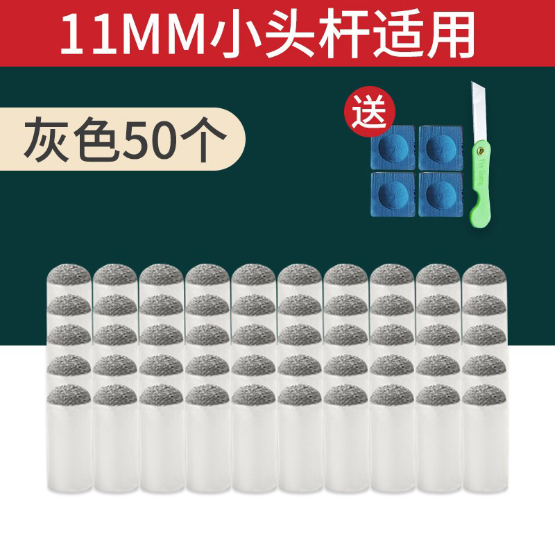 50 grains of 11mm gray + 4 grains of fine powder + knife