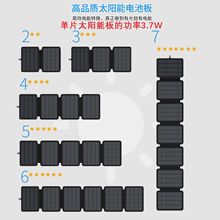 ���l ̫��ܳ�늰��Ч�ξ�ÿƬ3.7W��늌������ۯB�Ƅ��Դ�l�