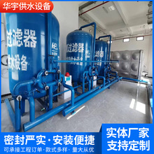 多介质过滤器石英砂活性炭除铁锰浅层砂水处理不锈钢反冲洗滤芯