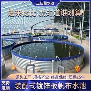 Customized Orchard Reservoir Galvanized Plate Canvas Pool Large Fish Pond Round Canvas Farmland Irrigation Reservoir