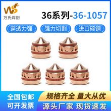 ���x���и�Ĳĸ���36-1057����36-1064���