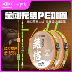 千鯉莱釣り糸セットセット日本輸入競技魚糸メインライン完成品ナイロン糸力強い張り