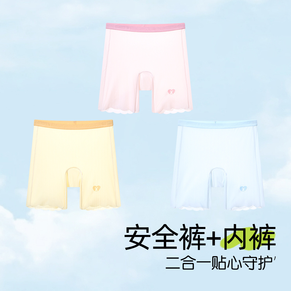 Pantalones de seguridad de seda de hielo para niñas en el período de desarrollo de la luz de verano delgado pantalones cortos de ángulo plano