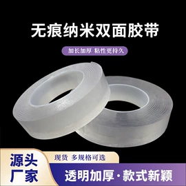 办公用品胶带;工业产品胶带;贴物器/吸盘