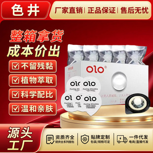 OLO-���L�����ס�5��+5�ס������׳�������̼�ꎵ�Ů���볱���l
