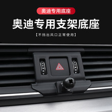��܇���ÊW��A6/Q5/Q3/A4/A6L/A8L�֙C֧��܇�d��������ʽ����
