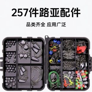 257 Pieces of Lure Fishing Hook Accessories, Lead Head Hooks, Spinner Hooks, Crank Hooks, Sea Bean Bullet Lead Fishing Hooks, Cross-Border Wholesale