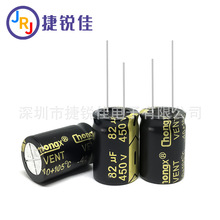 450v82ufȫ����Ʒchongx�ڽ���l�����L�����X늽����82uf450v