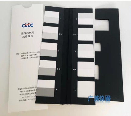 供应沾色灰卡GB/T251 变色灰卡GB/T250 ISO灰度卡 色牢度灰卡-阿里巴巴