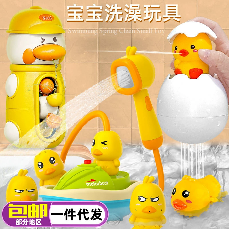 (Границы торговля), B.Duck, игрушка для игры в воде, утка