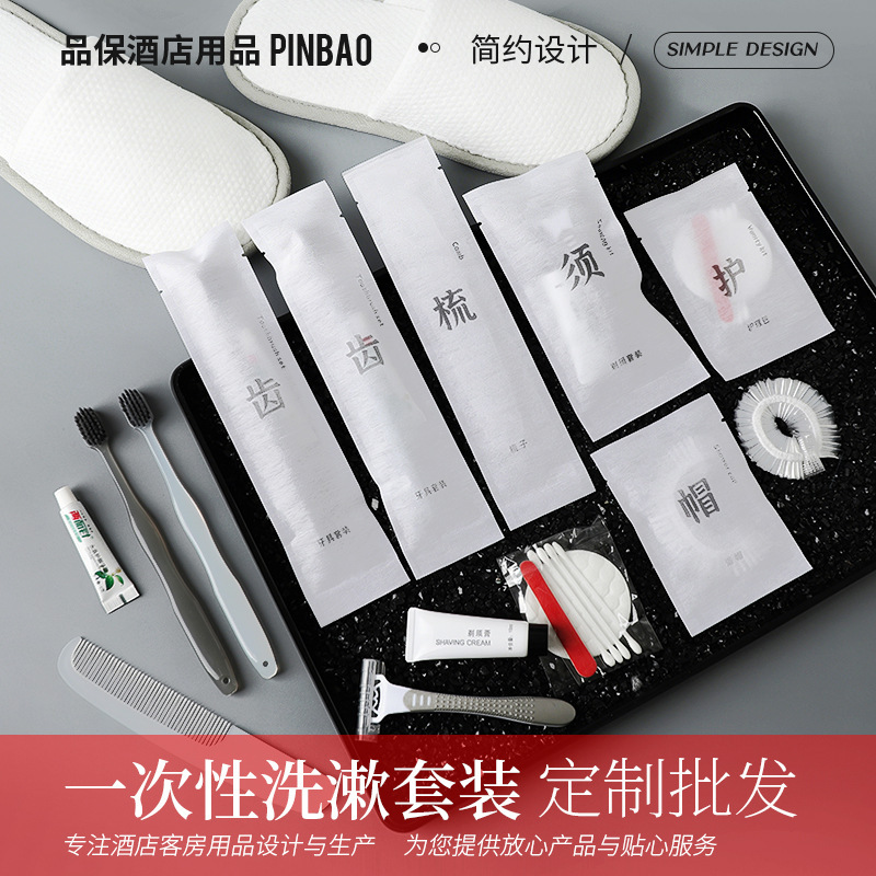 High-End Disposable Toothbrush with Toothpaste, Comb, Shower Cap, Razor, Non-Woven Fabric Toiletries, and Slippers Set for Hotel Use