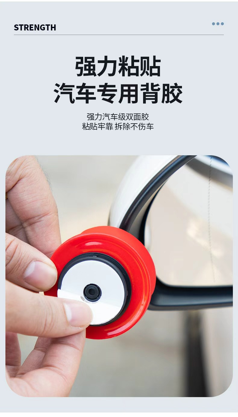 Car and Mobile Phone Dual-Use Wide-Angle Mirror, Reflective Mirror, Intersection Corner Blind Spot Convex Mirror