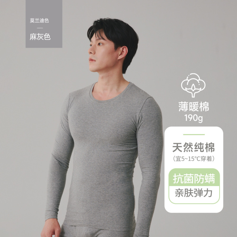A类男女士纯棉薄秋衣秋裤婴儿棉套装7A抗菌磨毛保暖内衣秋冬大码|undefined