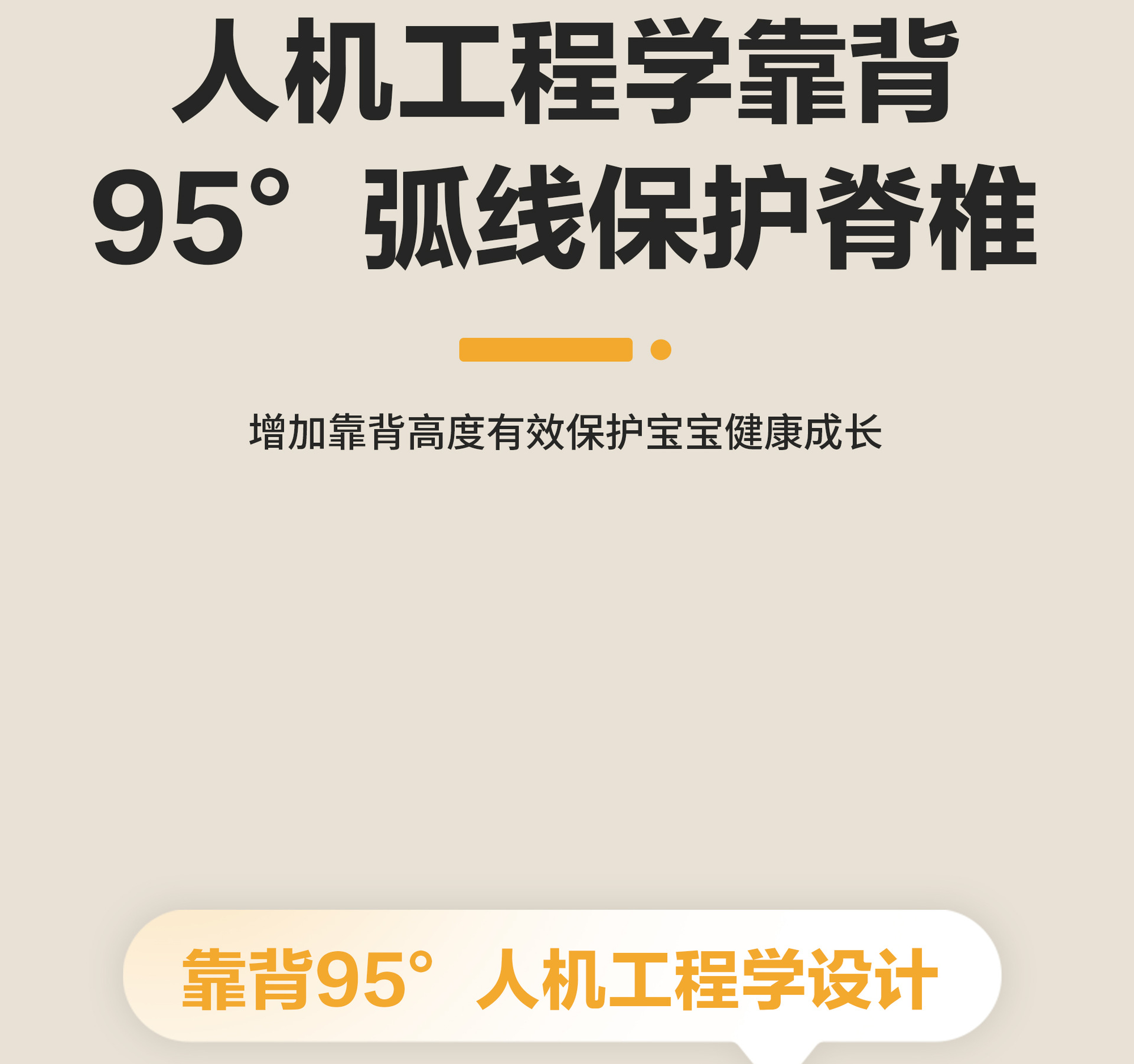 学步车详情2_14