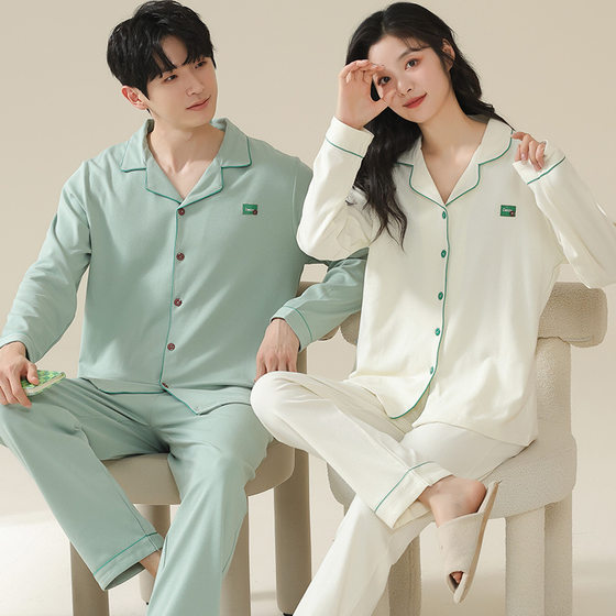 Couple Pajamas Women's Spring and Summer Outer Wearing Long Sleeve Solid Color Cotton plus size New Summer Men's Home Clothes suit