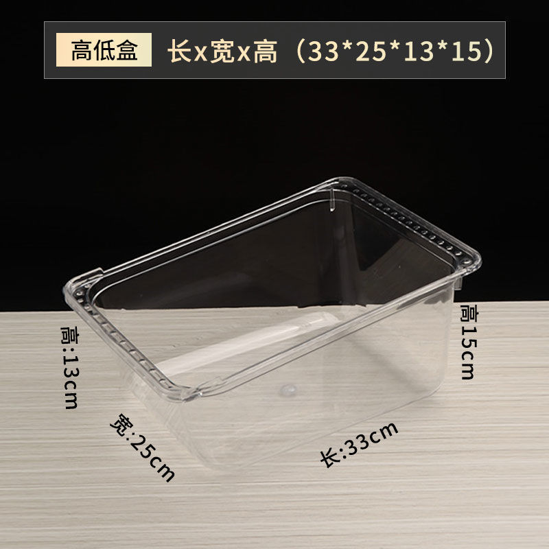 超市零食盒高款糖果塑料展示盒食品盒散装盒干果盒子收纳盒透明盒|undefined