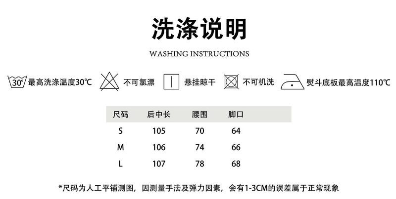 2025秋季新品辣妹风纯棉女工装拖地裤高腰抽褶潮流女休闲裤18121|undefined