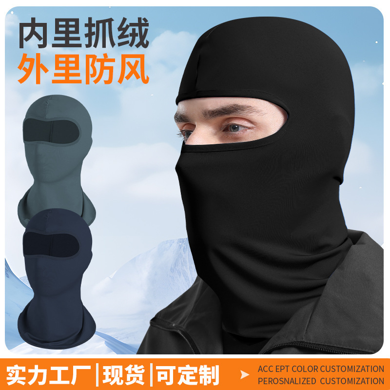 European and American Cycling Warm Hat Outdoor Skiing Sports fleece-lined Cold-proof Mask Interior Fleece plus size Cycling Headgear