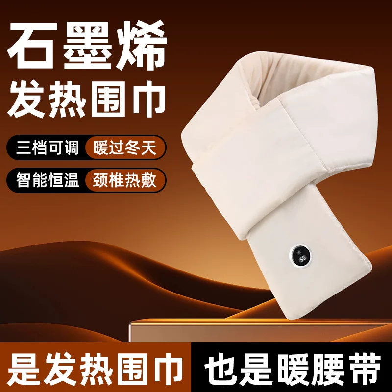 Демисезонный плащ, компресс, тёплый шарф, (跨境 торговля), с защитой шеи