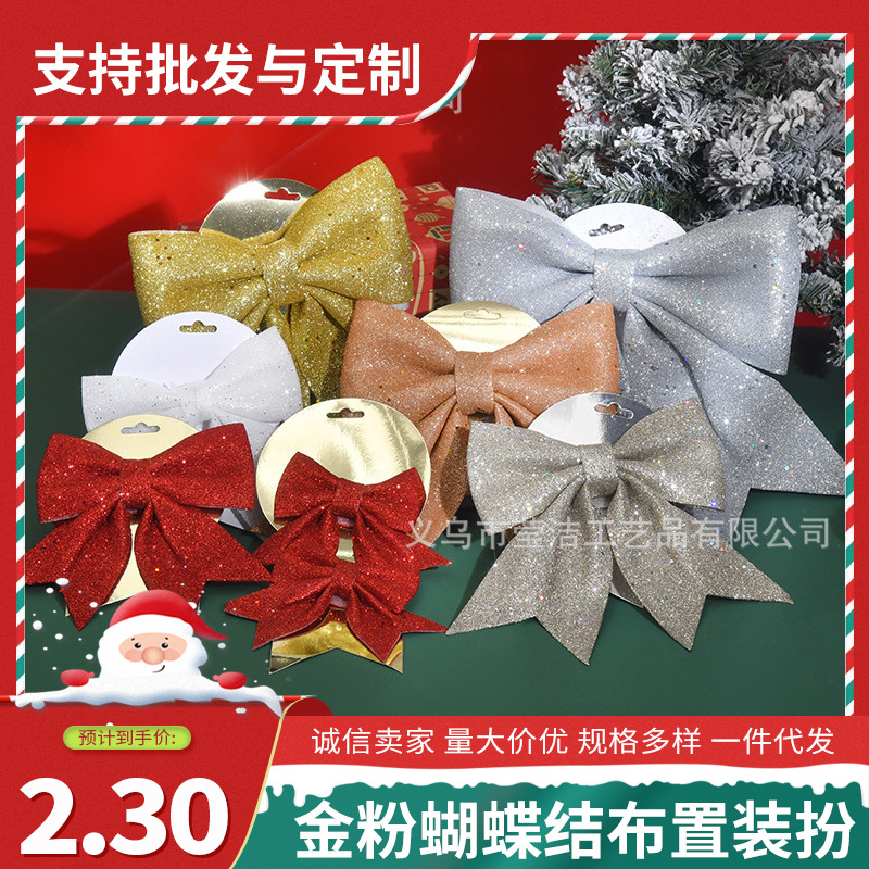 Lazo navideño en stock con perlas de algodón y purpurina dorada, decoración para árboles de Navidad, decoraciones para hoteles y centros comerciales.