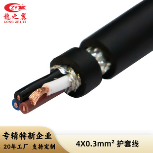 ����RVV4о0.3 0.5 0.75 1.0 1.5 2.5ƽ���~о�Դ��ܛ�o����̖��