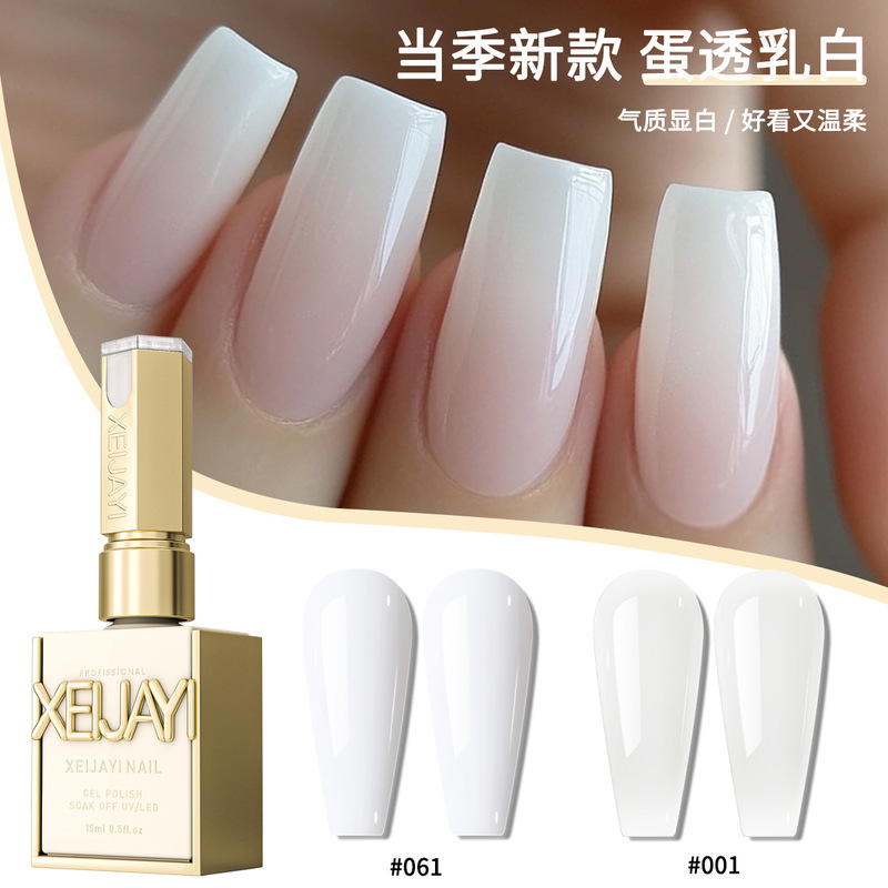 Egg through white nail polish glue 2025 new fashion simple Joker high-grade white nail light therapy glue
