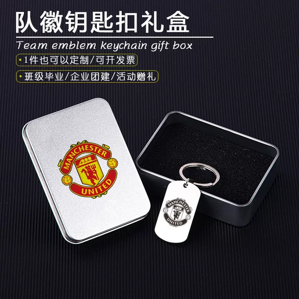 Football club badge keychain Barcelona Real Madrid Manchester United AC Milan team military card gift box