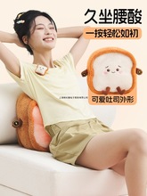 生日礼物女生礼品老婆闺蜜实用吐司办公室按摩靠垫抱枕萌礼盒