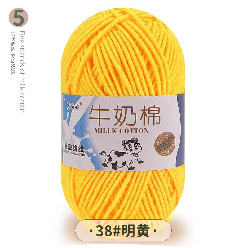 38 브라이트 옐로우