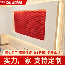 3d�׺β��˰�pu�Ļ�ʯ�b����҃���ͨ�÷�ˮ��ȼb1�����3D