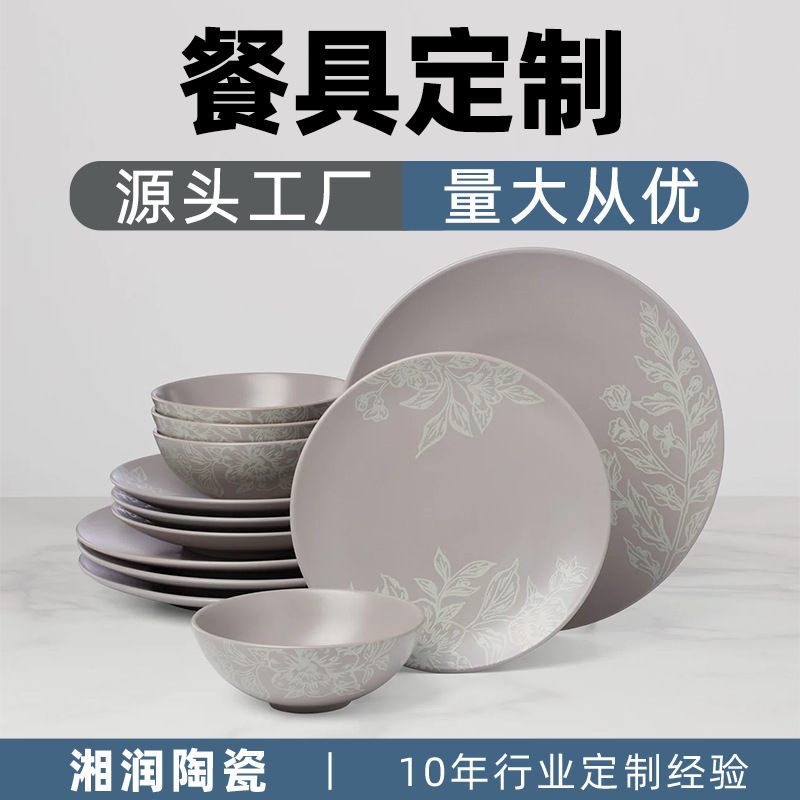 Retro Art Embossed Flower Bowl and Plate Tableware Set Restaurant Hotel Western Steak Plate Ceramic Dish Set Manufacturer