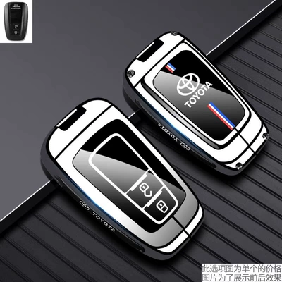 Suitable for Toyota Key Cover Static Rod/Key Bag - type-a-2-button-silver-white-single-shell