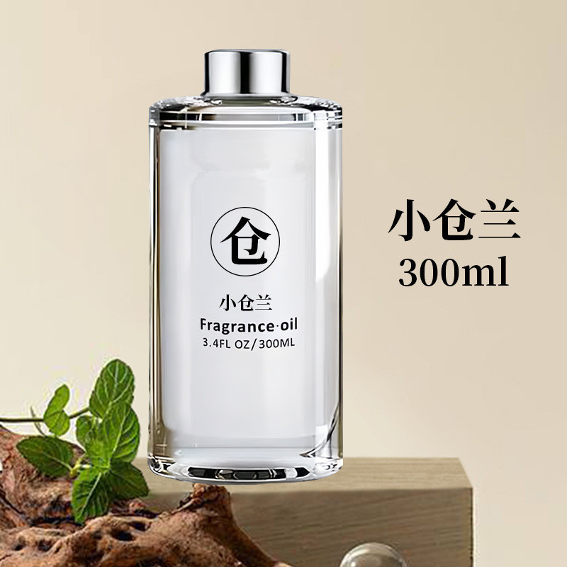 프리지아 + 휘발성 스틱