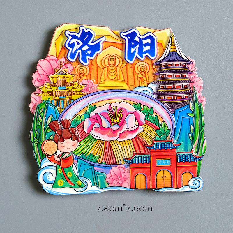 洛阳F23327  800 拷贝