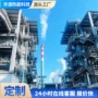 热源生物质立式蒸汽锅炉