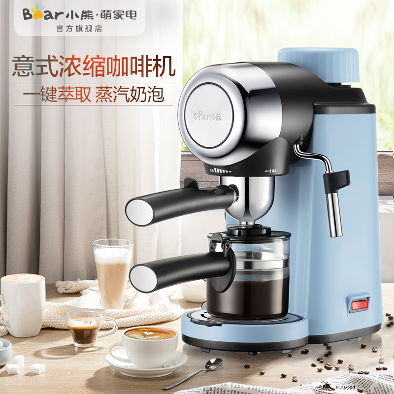 小熊意式咖啡机KFJ-A02N1 家用全自动小型煮咖啡壶商用高压萃取蒸|undefined