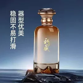 酒包装