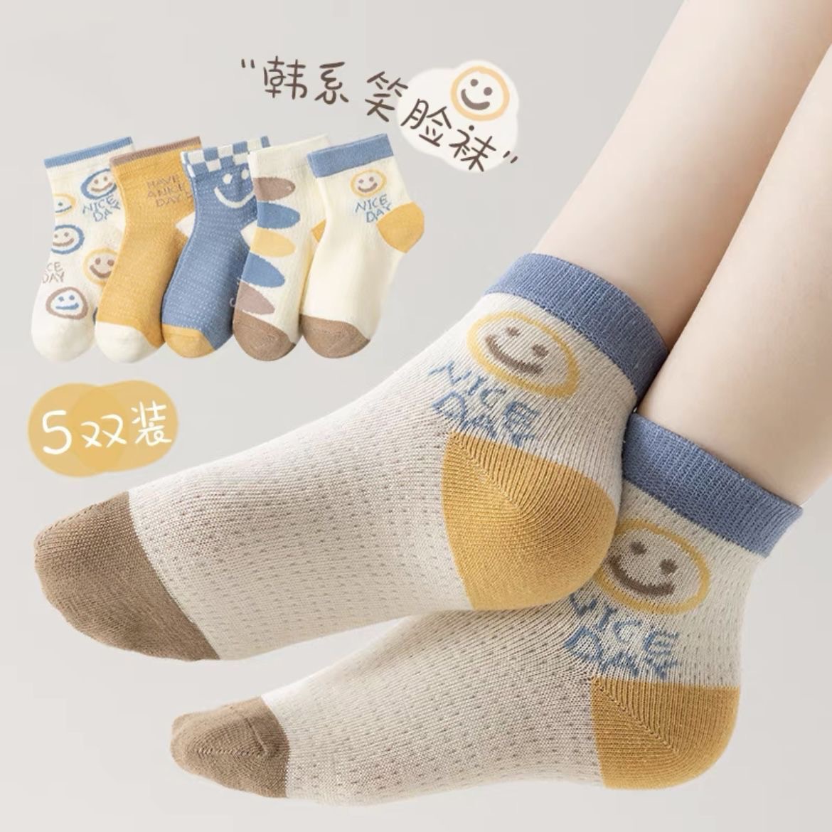 Children's thin summer breathable cartoon socks girl's