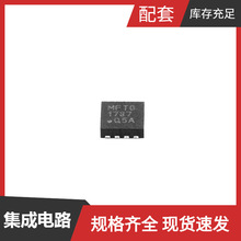 PIC12LF1840-I/MF DFN-8_EP_3x3mm ADG413BN ADG608TRUZ-REEL7 AD