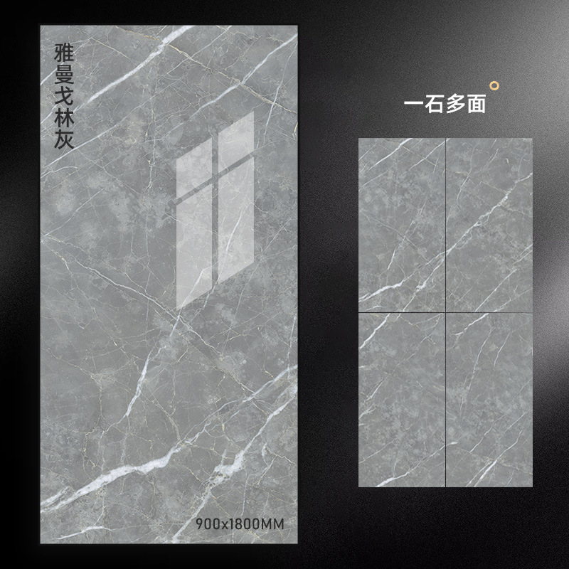 雅曼戈林灰.jpg