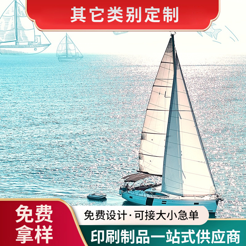 花瓣素材_月末祝福问候10月再见_48271709