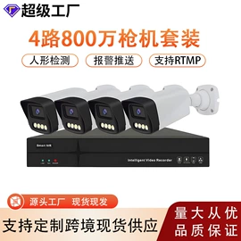 监控摄像机;集成监控系统;智能摄像头