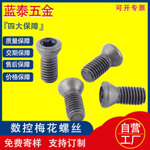 �ݽz���ص�ƬuM4�o�̼����UM25㊵�t15���ݽz÷�����ֱP��T8܇��