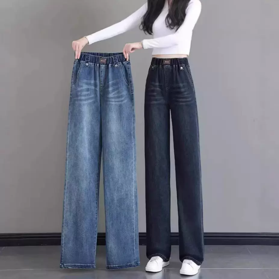 松紧腰直筒牛仔裤女2024秋冬新款窄版拖地高腰大码垂感阔腿裤子